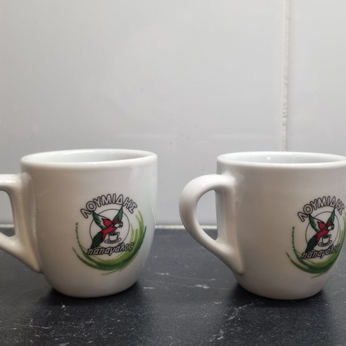 Loumidis Greek coffee cups used, pack of 2