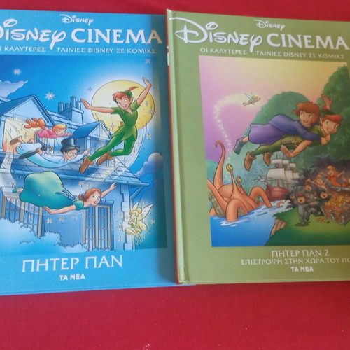 Disney Cinema Comix Peter Pan 2 Volumes like new