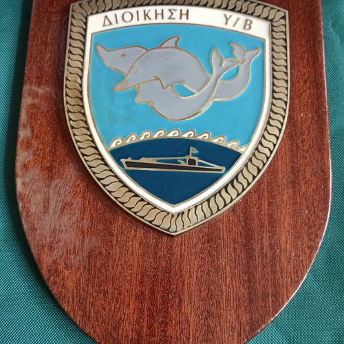 Collectible Heavy Naval Submarine Command Emblem vintage, like new