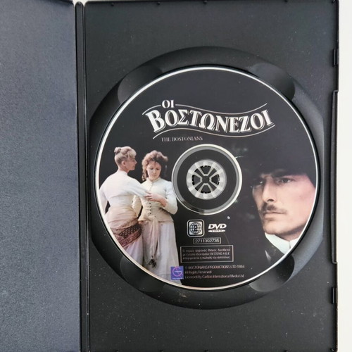 The Bostonians DVD like new, James Ivory film with Greek subtitles