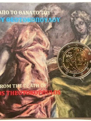 Ελλάδα 2 Ευρώ 2014 UNC Δ. Θεοτοκόπουλος αναμνηστικό