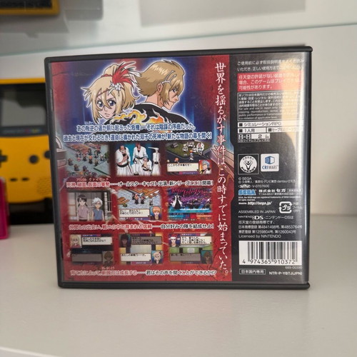 Bleach The 3rd Phantom Nintendo DS game like new, Japan edition