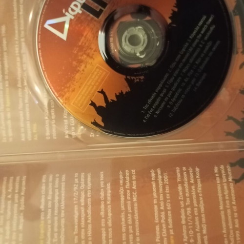 Difono Live CD like new, entechno genre