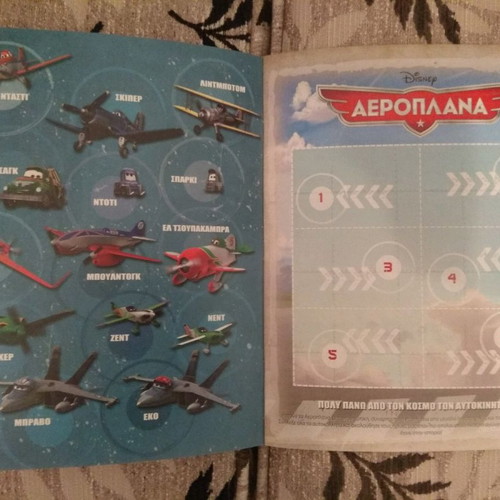 Panini Planes (Airplanes) children's collection new
