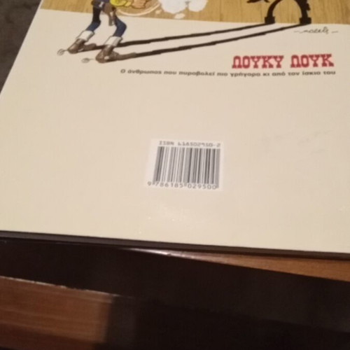 Lucky Luke The Daltons at a Wedding like new