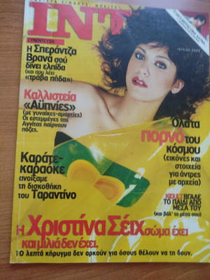 Intro July 2004 magazine like new