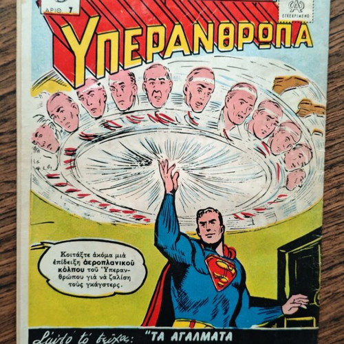 Ta Kalytera Komics 7 comic like new
