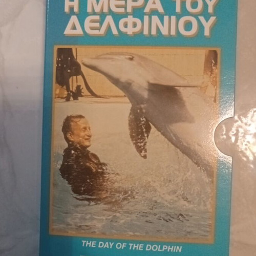 The Day of the Dolphin VHS like new, action sci-fi thriller with subtitles
