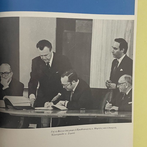 Konstantinos Karamanlis Magazine The Entry of Greece into the EEC used 1979