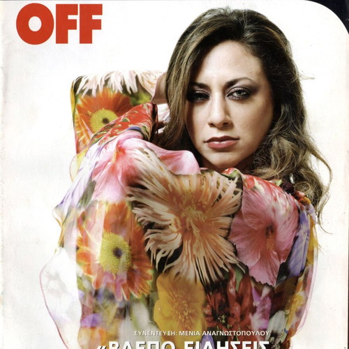 On Off magazines No 9 used
