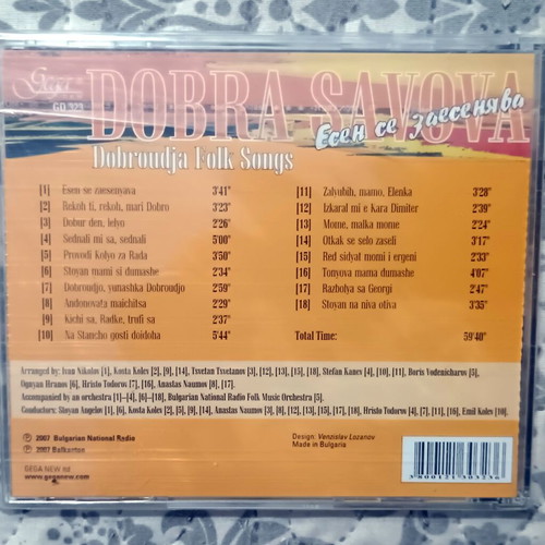 Dobra Savova Esen se Zaesenyava CD, Bulgarian folk