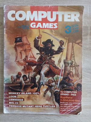 Computer games magazine issue 12 used, April 1991