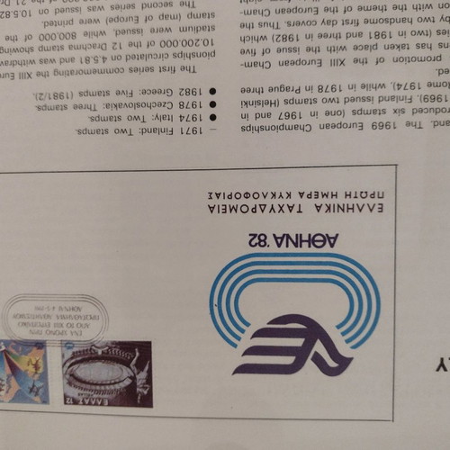 European Athletic Championships Athens 1982 bulletins used, issues 2, 6, 7, 8