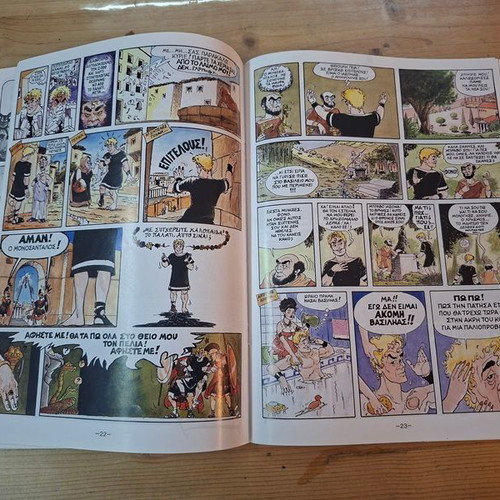 Greek Mythology 3: Jason comic by N. Tsiforos