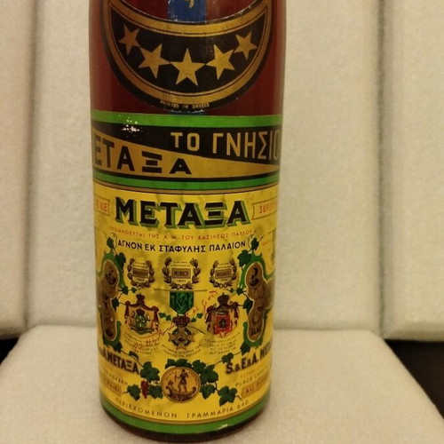 Metaxa 5* bottle from 1960-1970, new, sealed