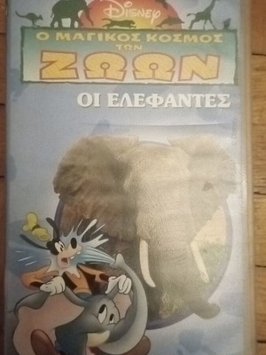 The Magical World of Animals Disney video cassette used