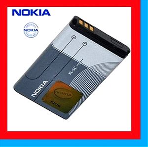 Καινούρια μπαταρία Nokia BL-5C 1020mAh
