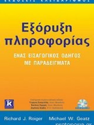 Book Information Extraction like new