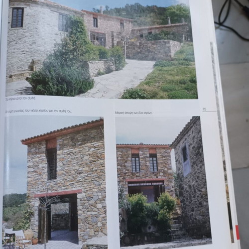 Modern Greek Architecture 3 Diatiritea book like new