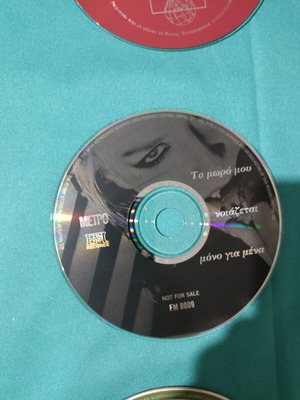 DVD Σαν Καινούργιο