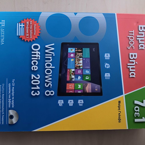 Windows 8 book like new