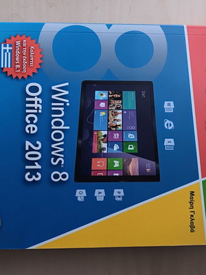 Windows 8 book like new
