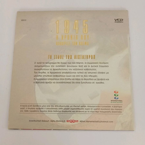 VCD 1945 The Year That Changed The World The End Of The Dictators