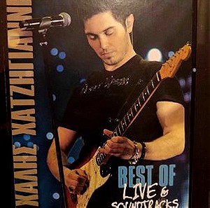 Μιχάλης Χατζηγιάννης / Best Of Live & Soundtracks 4 CD & 1 DVD