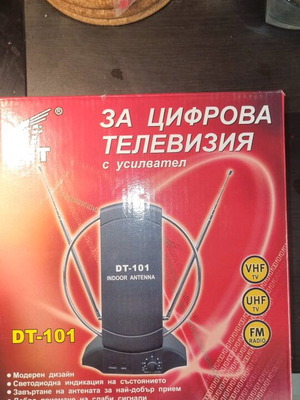 Indoor antenna DT-101 like new for digital TV