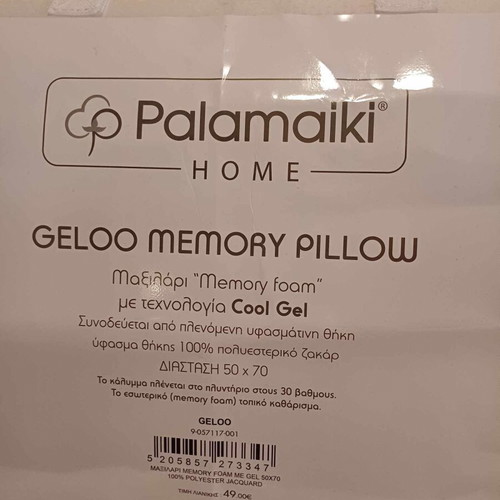 La Luna anatomical pillow new with Memory Foam and Cool Gel 50x70