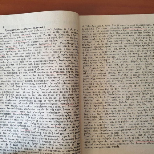 Somnium Scipionis by Marcus Tullius Cicero school aid