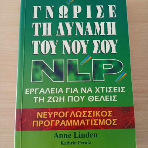 Know the Power of Your Mind NLP like new