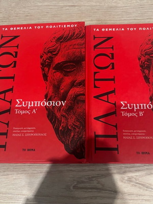 Book Symposium by Plato in two volumes like new