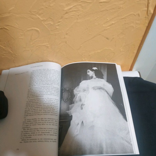 Elli Lampeti The Last Performance book like new
