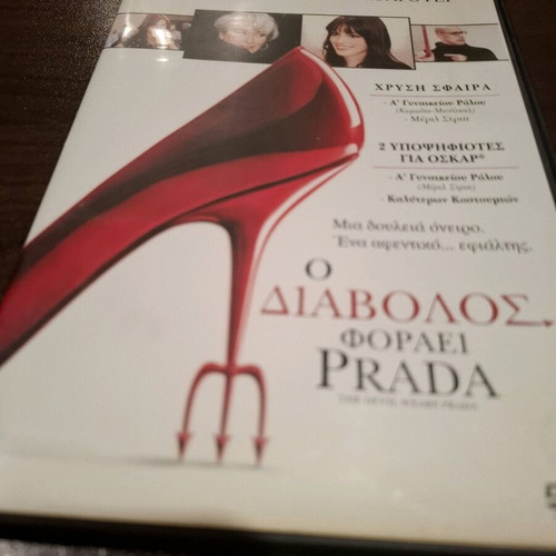 The Devil Wears Prada DVD like new, comedy with subtitles