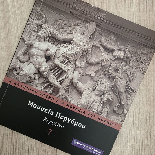 The Greek Art in World Museums Volume 7 Pergamon Museum Berlin like new