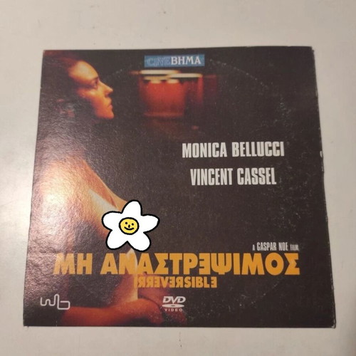 Irreversible DVD like new with Greek subtitles