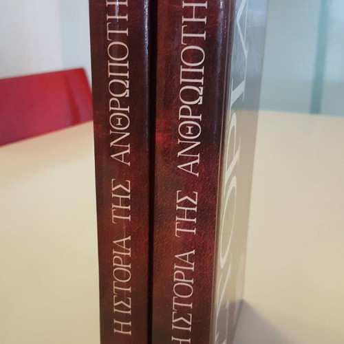 History of Humanity Volumes 12 and 13 like new, 1300-1775