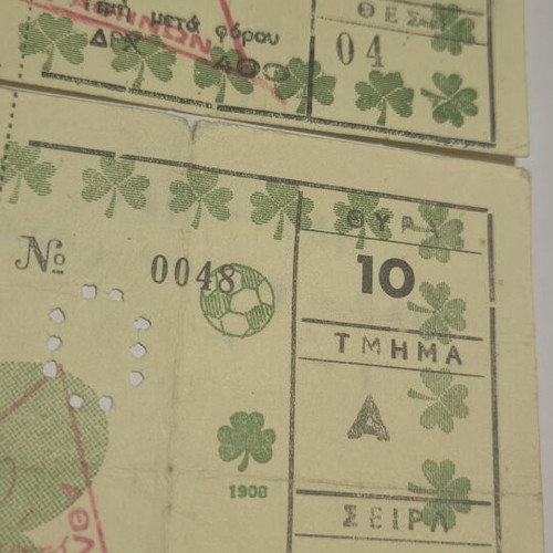 Panathinaikos - Torino 1985 UEFA Cup football ticket