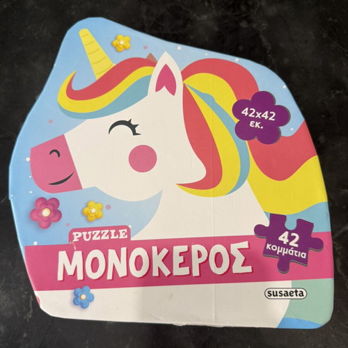 Unicorn puzzle Susaeta