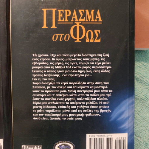Legacy of the Drow books like new, Forgotten Realms series