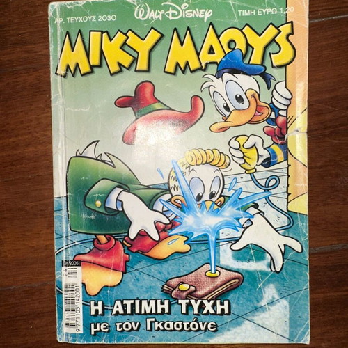 Miky Maous comics used, pack of 3
