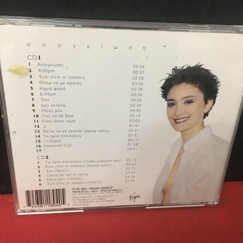 Iro Apogiosi 2 CD used, pop