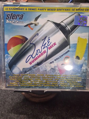 Various Souxe Summer Mix by Valentino CD used