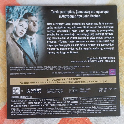 DVD The 39 Steps new, thriller, crime, adventure with subtitles