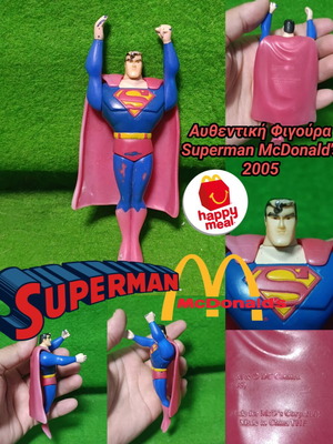 Superman McDonald's Happy Meal 2005 φιγούρα μεταχειρισμένη, DC Comics