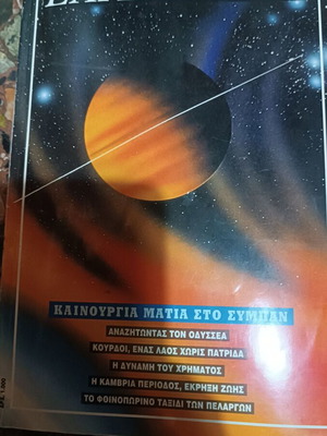 Experiment magazine no4 1994 used