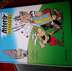 Asterix ο Γαλάτης