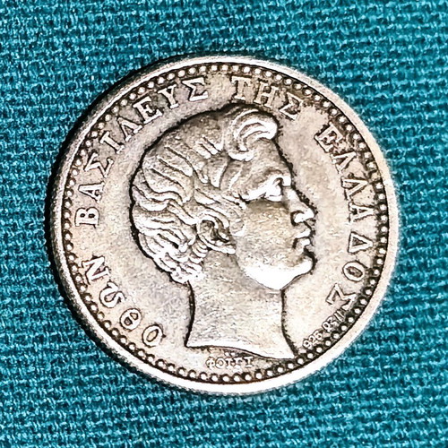 Copy of 1 Drachma Coin 1832 Silver like new
