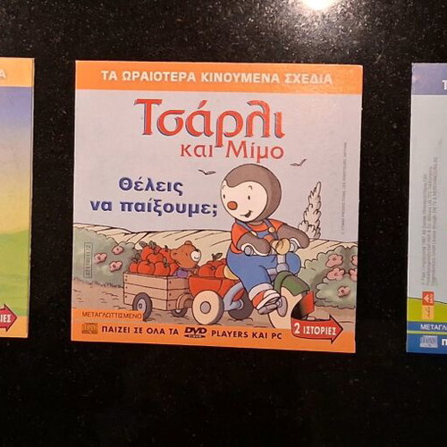 Lucky Luke 11 DVD and 3 animated cartoons new